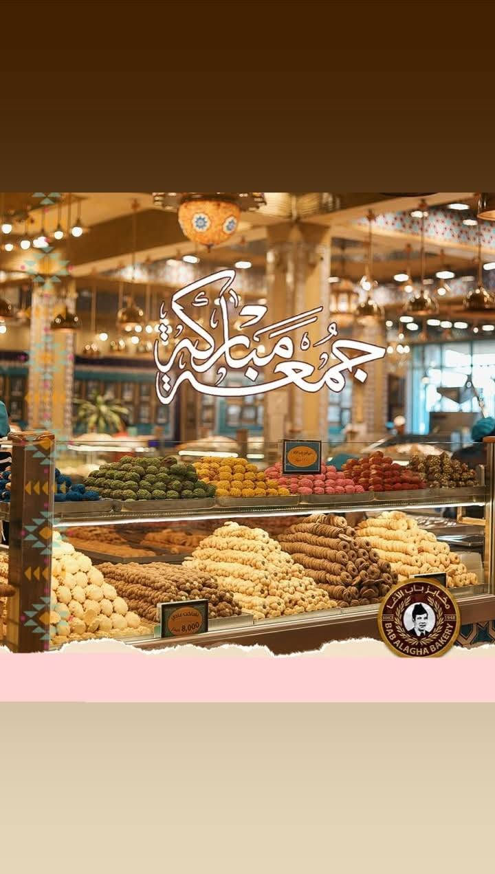 #الى_عوائلنا_الاعزاء_في_الديوانية_الحبيبة 👪
(((((   سارع بلحجز   ))))) 

(((  خلي أختيارك صح ☑️  سفرتك راح تكون صح☑️
   عروضنا منخفضه جدأ  🔹  خدماتنا جميله  ))))
سافر ويانه  🔹 ماراح تنسانه 🔹  اسئل كل من كان  معنا 🔹 

((((((         يجيك الباص لقرب نقطه داله  الكم   ))))))))))) 
       ((((((    سارع بلحجز  مقاعد محدودة     )))))))
عروض ورحلات حملات احباب الحسين صارت أخو البلاش 😱

🌷🌷🌷🌷🌷🌷🌷🌷🌷🌷🌷🌷🌷🌷🌷
 
🔹أوقات مريحه للعوائل 
🔹ترجع للبيت شابع زيارات ومرتاح
🔹ابحث عن حملات تليق بيك وبعائلتك
🔹لا تبحث عن الأسعار والصفحات وهميه

🌷🌷🌷🌷🌷🌷🌷🌷🌷🌷🌷🌷🌷🌷🌷🌷

البرامج  

1 - الكاظميه المقدسه
2-جزيرة بغداد السياحيه
3-مخابز باب الاغا
4-يوم الجمعه
5-انطلاق الساعه 6 صباحا
6-العوده 10 ليلا
7- السعر 8 مرجع 

🔹🔹  العنوان ديوانيه يجيكم الباص لقرب نقطه داله الكم 🔹🔹

🔹🔹🔹🔹🔹🔹🔹🔹🔹🔹🔹🔹🔹🔹🔹
 🌷🌷🌷🌷🌷🌷🌷🌷🌷🌷🌷🌷🌷🌷🌷🌷
🔹 بلنسبة ويانة راح تعيش أجواء  جدا جميلة
🔹 يله يحلوين  عدكم عطله جيبو الجهال وأم الجهال ولحكو
🔹  استمتعوا بأجواء جميله معنا شعارنا جربنا مره وشوف  
🔹 انت وبلبيت سوي تاك للعائلة والحبايب واحجز 

 📲للحجز والاستفسار اتصال *********** واتساب او اتصال او   مراسلت البيج
