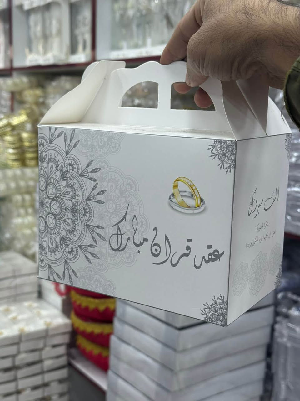 كل شغلات الي تحتاجينه بتوزيعات المهر متوفره
بوكسات كيك وعصير 
بطل عصير 
علب بقلاوه 
قصبه وشوكه 
علب كيك 
كلينكس الف مبروك 
سفريات كافه من مواعين وصواني وشوكات 
توزيعات باشكاله كارتونيه واكرلك وشمع 
توصيل جميع محافظات العراق 5 
عنوان خانقين 
📍 توله فروش مقابل تربيه كردستان 
مجاور مطعم هاوس
رقم  ***********
متابعه الصفحاتنه. ننشر كلشي جديد  هناك 
 انستا https://www.instagram.com/evastor_onlin?igsh=MWx0aG5iamh1aHpqaQ%3D%3D&utm_source=qr
تيك توك 
https://www.tiktok.com/@evastore_onlin7?_r=1&_d=e797m3g4hd07id&sec_uid=MS4wLjABAAAASsTiLjRDLMmSc4QT68t8UcPBE22zuBPLnQMPjhRaL9_WRVLuaXGUYJfRksngywBF&share_author_id=7290269356377719813&sharer_language=ar&source=h5_m&u_code=eaf7hgbk27ag0m&item_author_type=1&utm_source=copy&tt_from=copy&enable_checksum=1&utm_medium=ios&share_link_id=9455B74B-DF49-40BF-A8A4-06390AC73614&user_id=7290269356377719813&sec_user_id=MS4wLjABAAAASsTiLjRDLMmSc4QT68t8UcPBE22zuBPLnQMPjhRaL9_WRVLuaXGUYJfRksngywBF&social_share_type=4&ug_btm=b8727,b0&utm_campaign=client_share&share_app_id=1233
