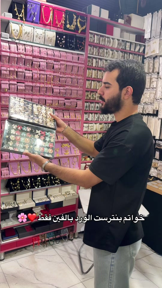 خواتم بنترست • حي العامل • السوق الشعبي