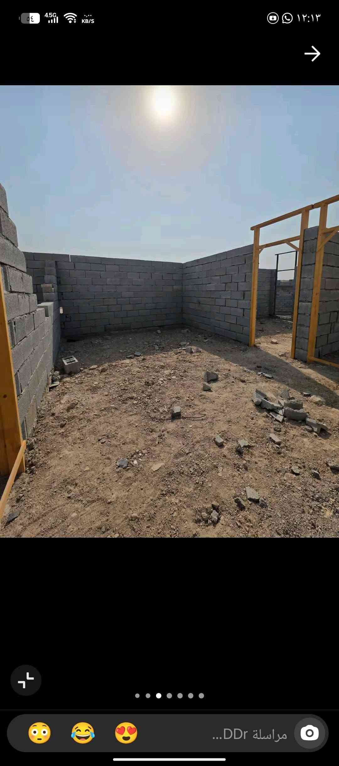 يتوفر لدينا دار هيكل للبيع

مساحه 200متر 

العنوان البصرة منطقة أم النعاج مقابيل حي بغداد 

جنس العقار طابو مالك صرف زراعي باسم عراقي سند 25 وكالة ونصخ من الطابو ومكاتبة من المالك مباشره 

يحتوي البيت على غرفتين٢ منام كبار 
وديوانية 
وصالة 
ومطبخ 
وصحيات داخلي وخارجي 
وكراج سيارة 

شارع 10متر 
منطقة هدوء وقريبة علة مركز المدينة 
بناء بلوك تاجريان 

جميع الخدمات متوفرة ماء كهرباء مدارس نت كلشي قريب على السعر((60مليون وبي مجال))
اللاستفسار الاتصال على الهاتف ☎️ 📞 
***********

نص مكتوب في الصور:
- مراسلة DDr...