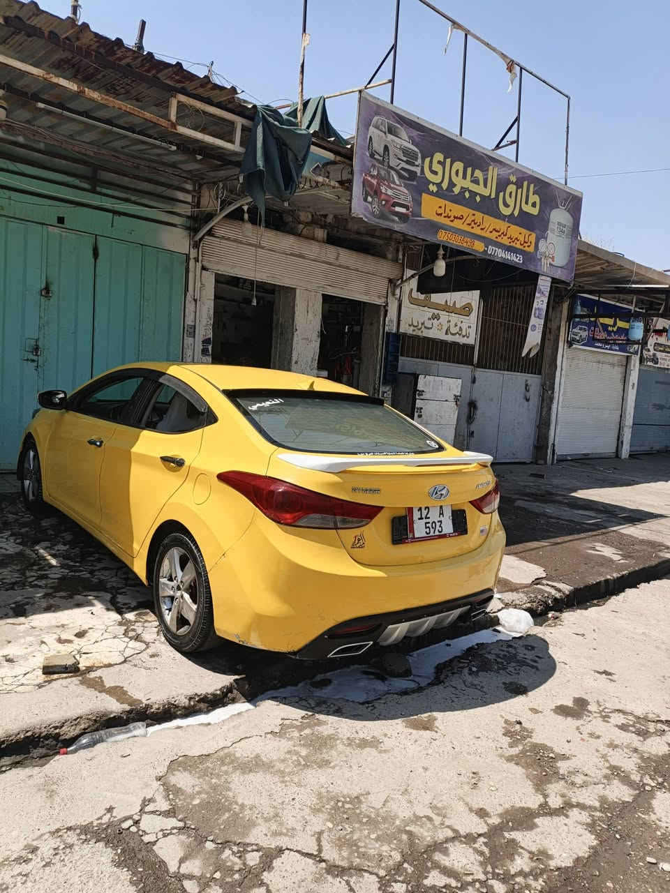 افانتي امريكي
بدون ضرر رقم نينوئ مميز 
هيئه وغرامات صفر 
شرط التحول 
كير شرط مكينه بيها صوت راجس 
مكينه 18
سياره جاهزه مايعوزها شي 
***********
***********
بيع ومراوس بسيارة خصوصي
