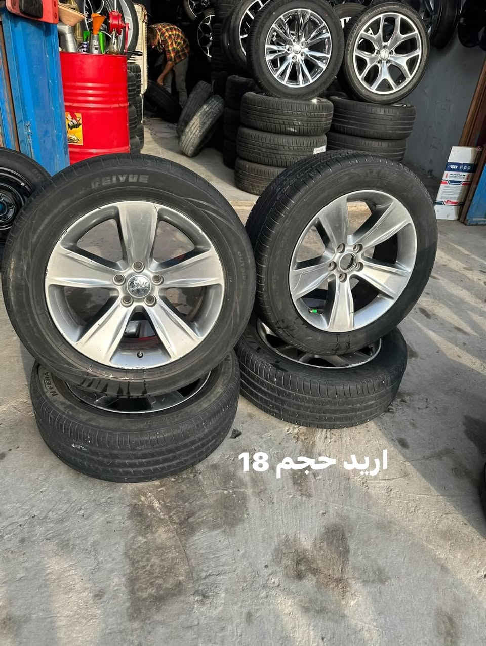 مراوس • حجم ٢٠ • حجم ١٨