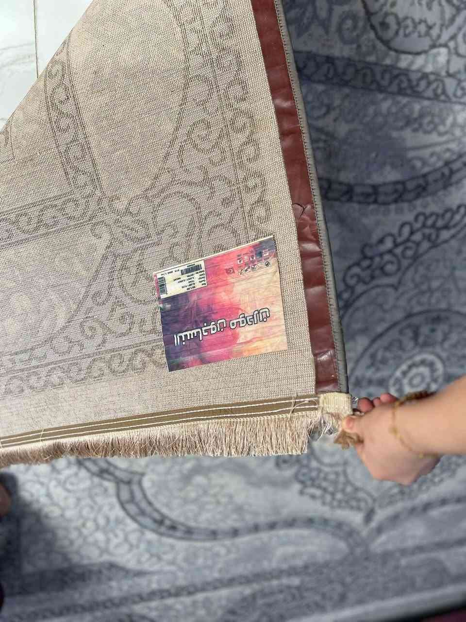 سجاد • تلمع • ٣×٢م