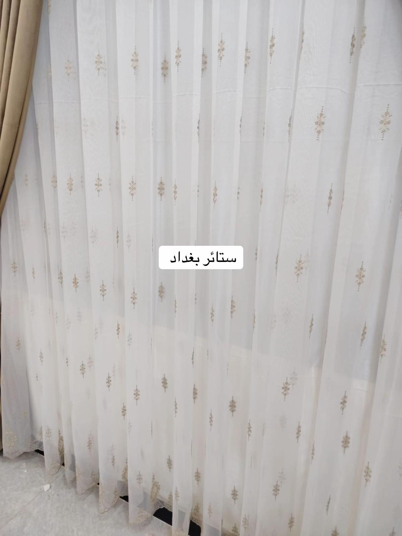 ستائر • بغداد • مودرن