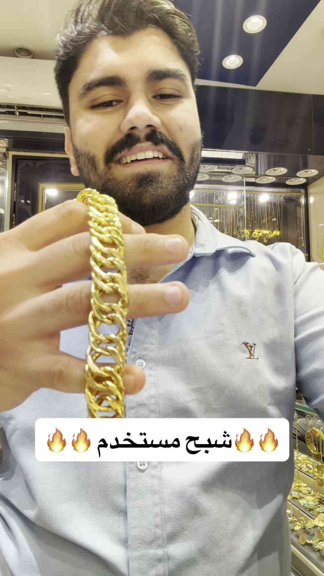 ذهب عيار ٢١ مختوم • اقساط وكاش • توصيل لجميع العراق