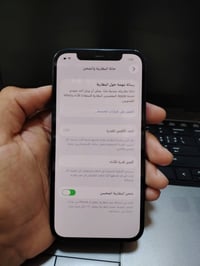 ايفون 12 • وتر بروف • مكفول