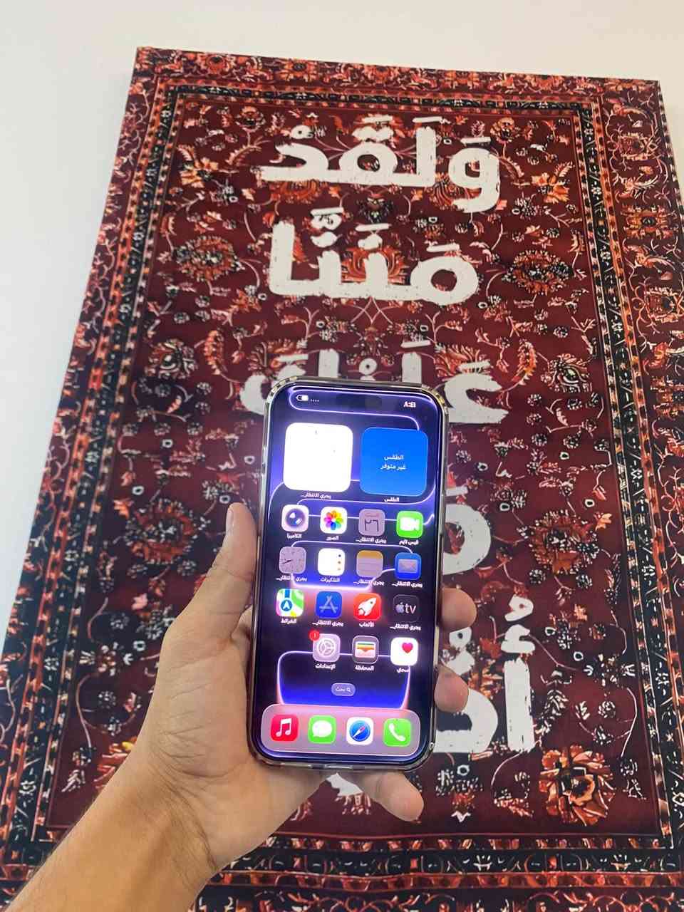 17برو ماكس 256 بطاريه 93 دبل سيم بدون غراض  جهاز كلش نضيف السعر 1550 بي مجال جدا قليل رقمي/***********
