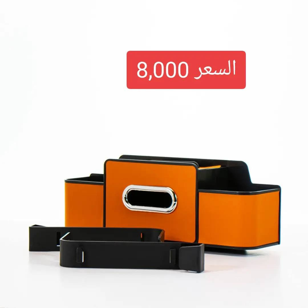 حامل مناديل • حامل أكواب • ستاند هاتف