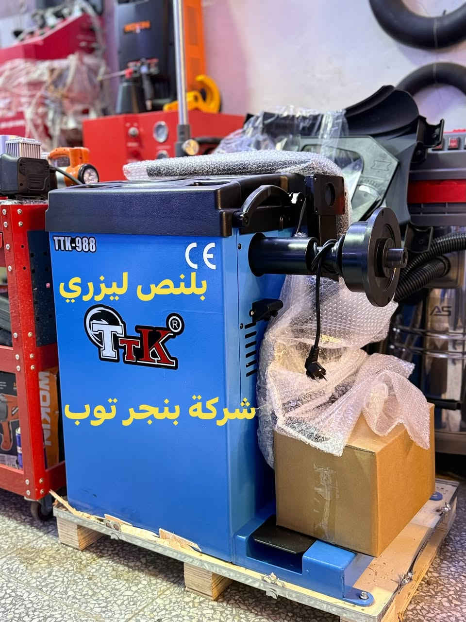 ادوات بنجر عامه   جمله +مفرد 
توصيل جميع المحافظات
***********واتساب نظوري 
***********واتساب حيدر 
***********
***********

نص مكتوب في الصور:
- خالع حجم 28
- شركة بنجر توب
- خالع حجم 24 شركة بنجر توب
- بلنص ليزري