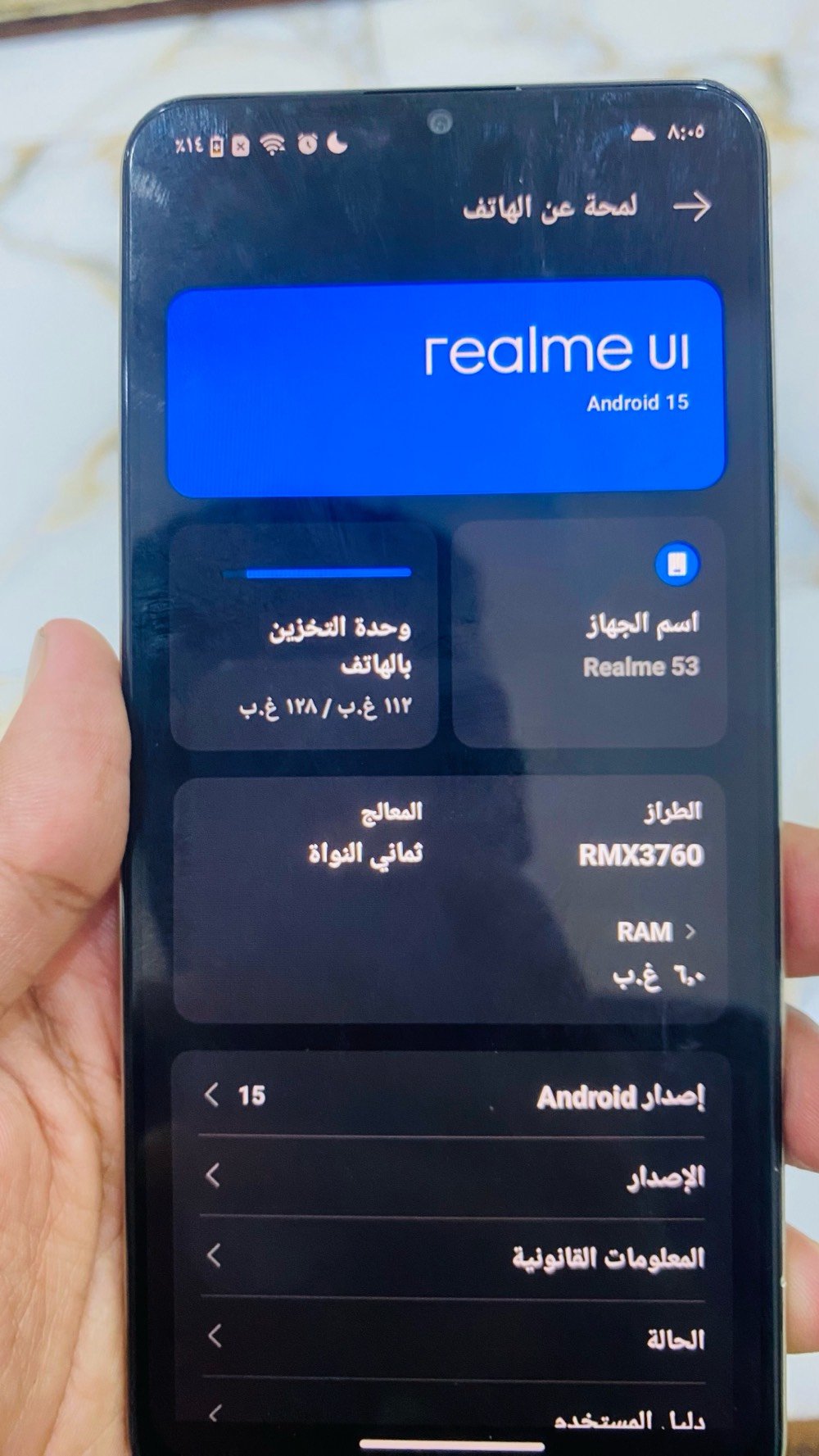 آيفون 11 • ريلمي C53 • ظهر مكسور