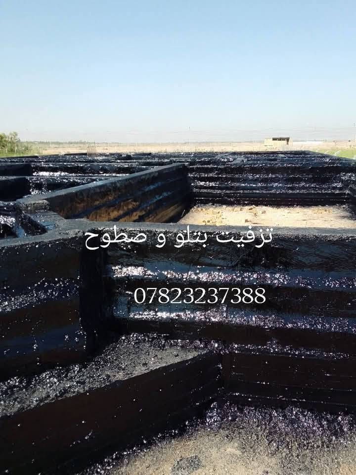 لا توجد تفاصيل

نص مكتوب في الصور:
- تزفيت الأسطح وبلتلوو ***********
- تزفيت الأسطح ولبتروو ***********
- تزفيت بتلو و صطوح
- ***********