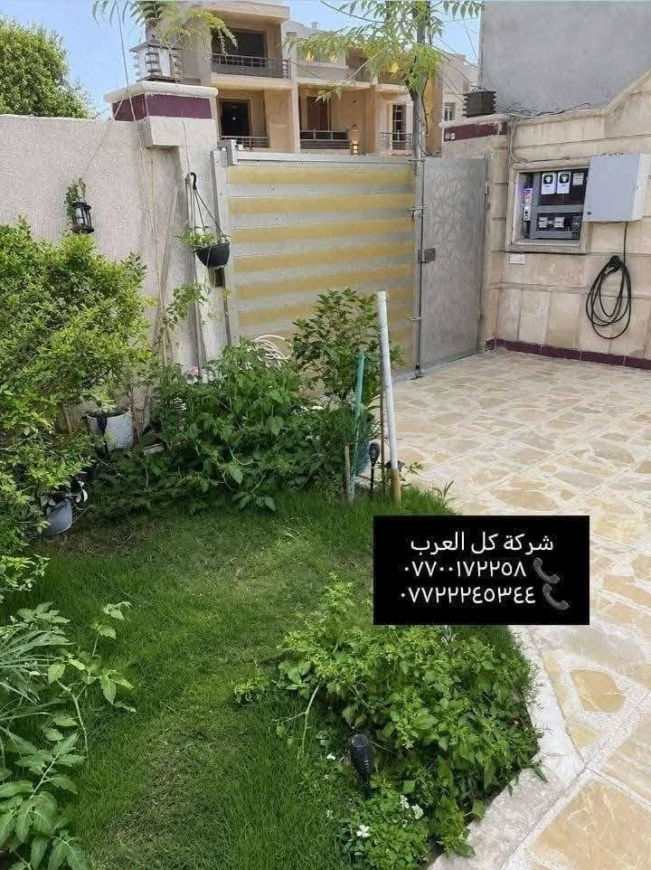 دار للبيع-موقعه البنوك الضباط موقع هادء
المساحه ( 150متر)
(الواجهه 7.5متر)(النزال 20متر)
يحتوي على :
-مدخلين
-اربعة غرف نوم.
-كراج سيارات 
-صحيات خارجيه 
-استقبال.
-مطبخ كبير أنيق اثاثه كامل حديث 
-مطبخ حار معزول 
-صاله كبيره
-حولي كبير
-ترك 
-بيتونه كبيره  
-سطحين 
ملاحظه/سنة البناء 2017
ملاحظه/لايوجد جار أمام الدار
ملاحظه/اثاث المطبخ كامل مع الدار

علماََ توجد لدينا عروض اخرى بمساحات مختلفه 

نستقبل عروضكم كافة وتسويقها مجاناََ

ونستقبل طلباتكم كافة وتوفيرها باسرع وقت 

للتواصل والاستفسار شركة كل العرب 
موقعنا-البنوك شارع الكنيسة مجاور روضه البنوك الأهلية 
أو الاتصال على الارقام:
***********
*********** 
الشركه مجاز رسميا من قبل غرفة تجارة بغداد.
شهاده وكيل عقاري معتمد من منصه عقاري

