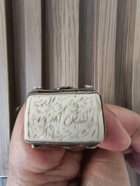 خاتم عطف قديم لبيع فقط واتساب 07707927798