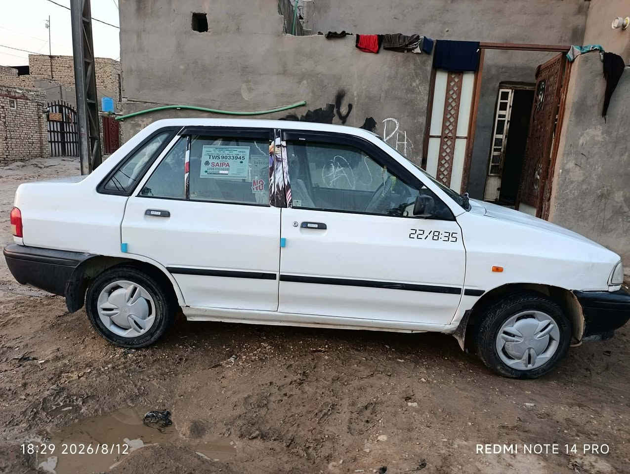 سايبه موديل 12 بيه جاملغين بيه مسحوبات علئ البارد والبقيه مكفوله من كلشي سنويه ل 2030 مصفره من كلشي السعر 27 وبيه مجال مكاني ديوانيه الاتصال علئ الرقم
 ***********   مكلف بلنشر لحد يراسلني
