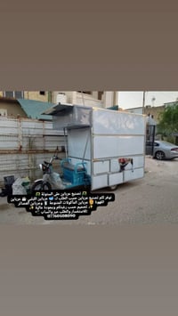 معمل صلاح النقاش • عرباين ستوتة • تصنيع حسب الطلب