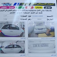 كامري ٢٠٠٦ • محرك ٢٤٠٠ • خليجي