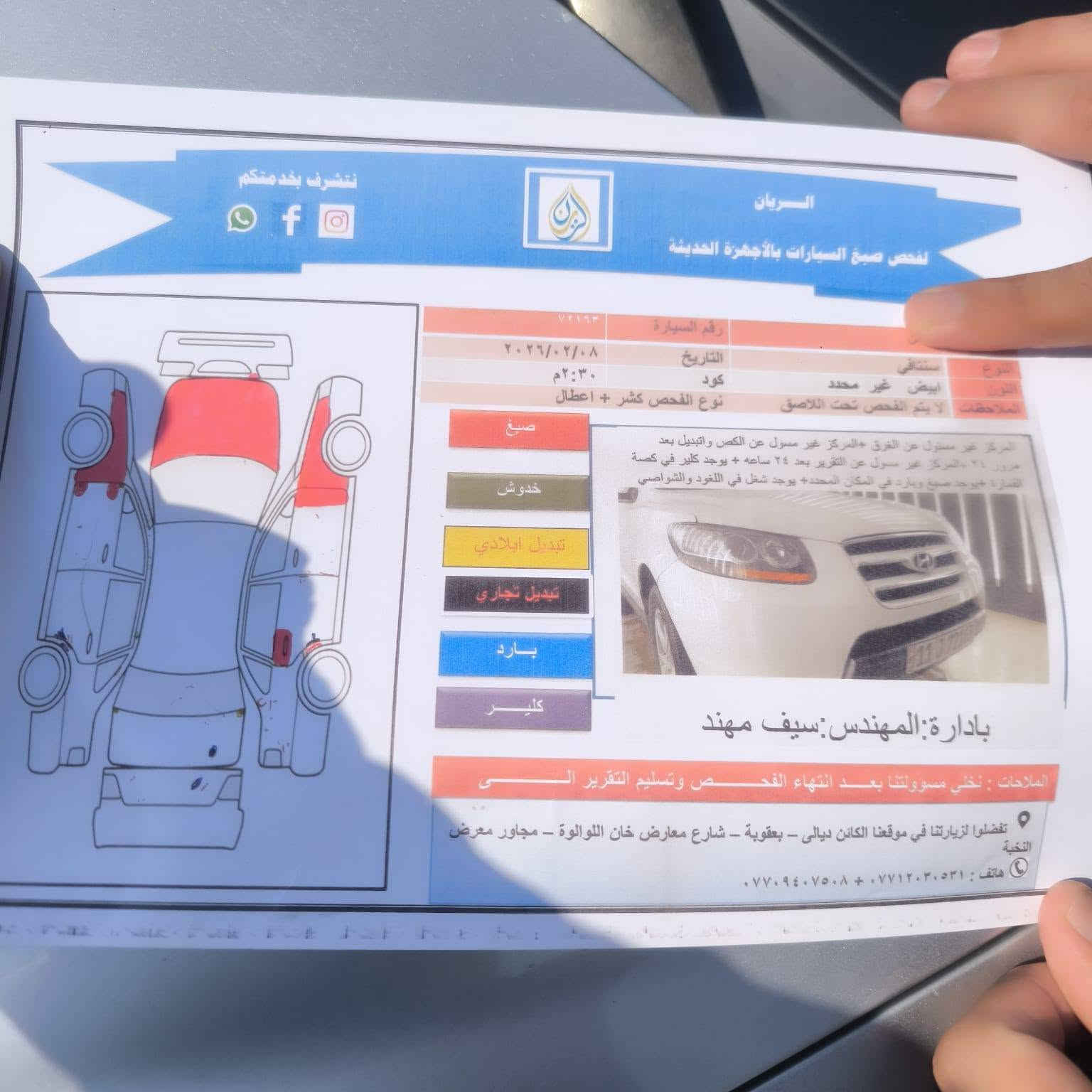 ستنافي • ٢٠٠٩ • بنشر
