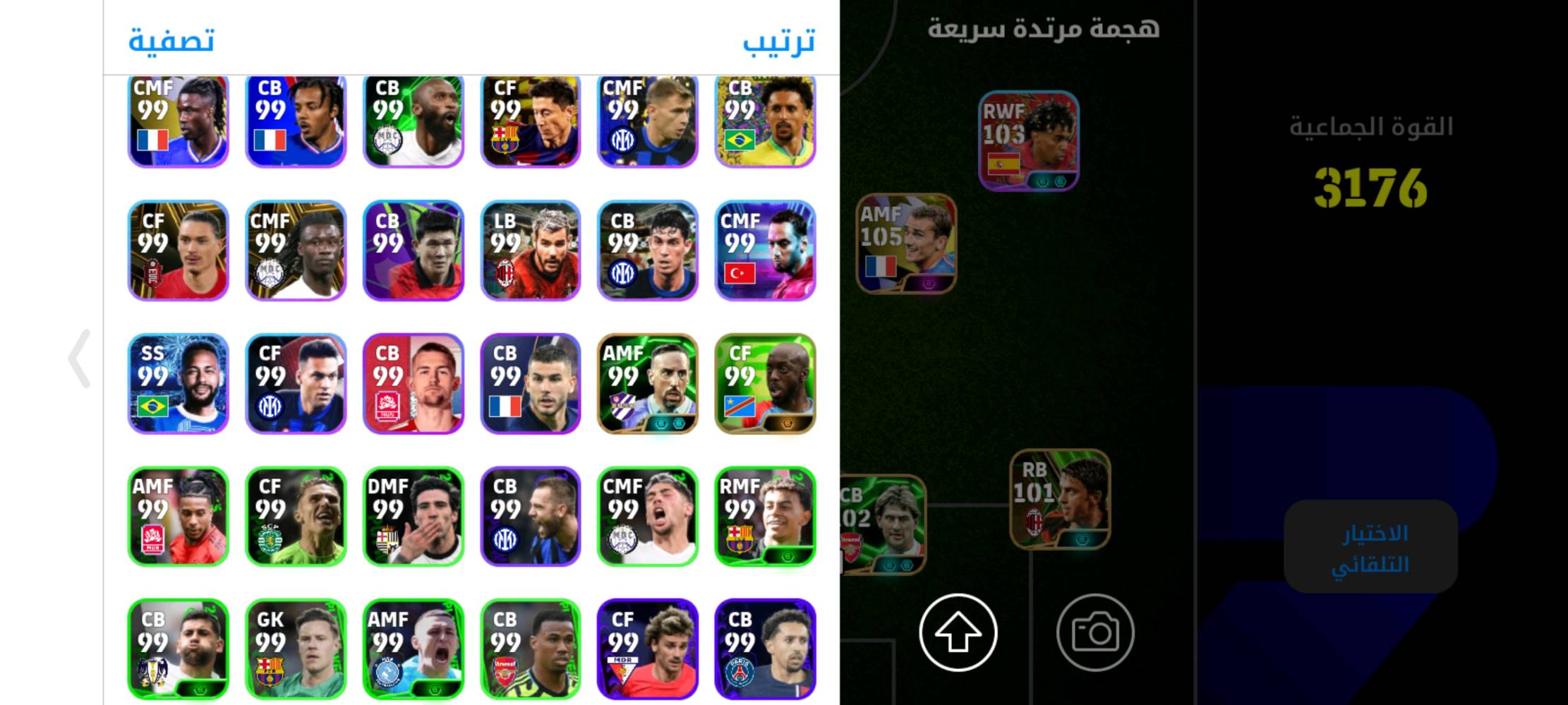 حساب بيس بكجين و متروس نجوم اسبوع
و بيه مدرب الونسو 
