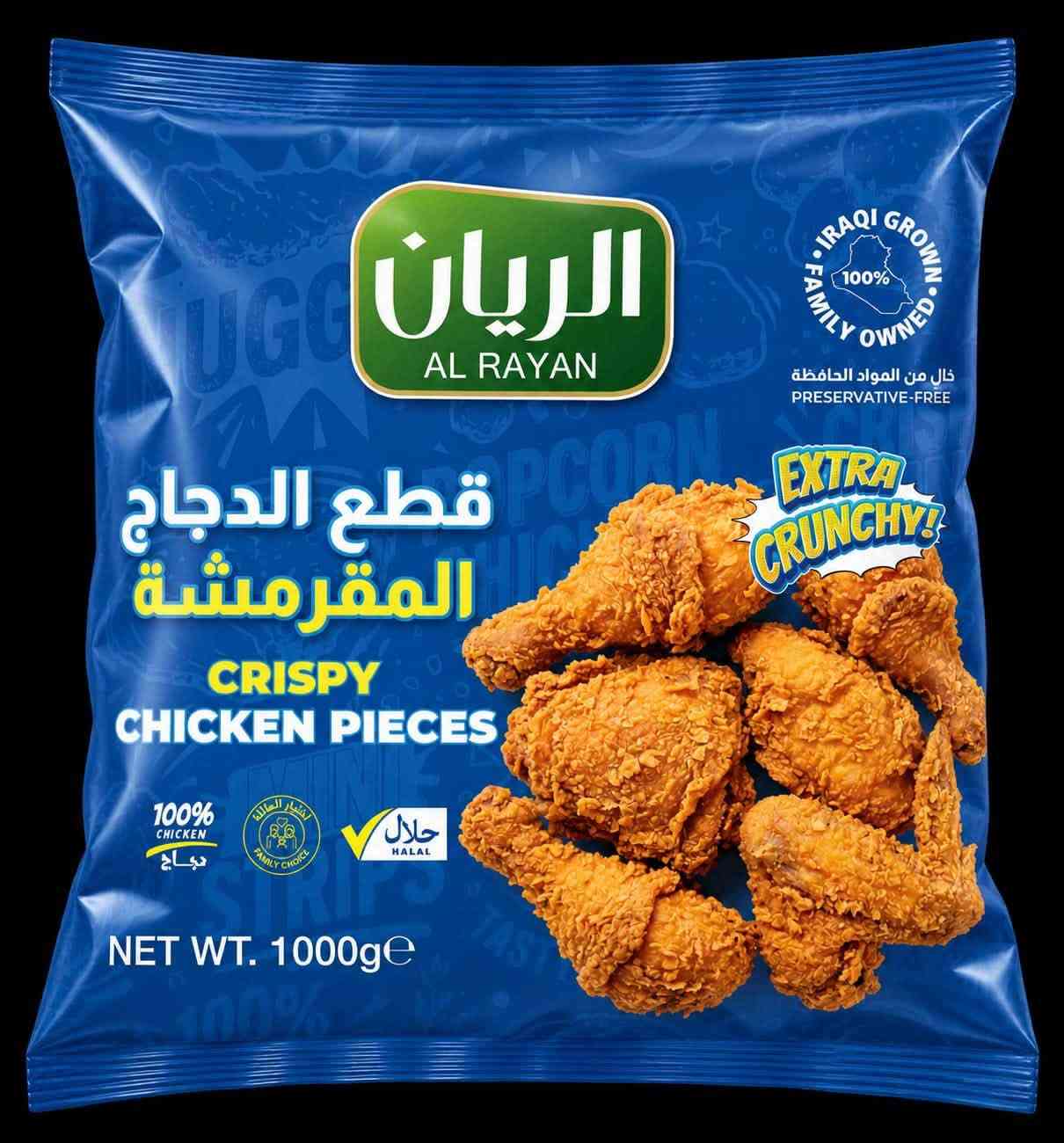 🔥🔥جمعةمباركة🔥
يسعدنا ان نوفر لكم منتوجاتنا الجديدة وتقديم افضل الخدمات لكم وبأنسب الاسعار بضاعتنا فريش وطازجة
من المجازر والمصانع الخاصه بنا مباشرة اليكم🔥🔥

زورنا لنقدم لكم خدمتنا🔥
شهداء السيدية/الخدمي/مجاور اسواق سيوفي/بالقرب من فتحة السيد ياسين
***********تتوفر خدمة التوصيل

نص مكتوب في الصور:
- الريان AL RAYAN الطعم الذي تحبه IRAQI GROUP FAMILY OWNED 100% المواد الحافظة PRESERVATIVES FREE مقرمشة بكل لقمة أفخاذ دجاج AL RAYAN أفخاذ دجاج مقرمشة CRISPY CHICKEN LEGS 100% CHICKEN دجاج حلال HALAL NET WT. 1000g