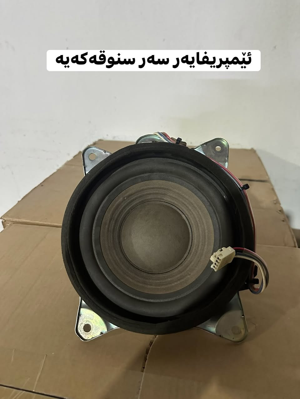 درعي • ٢٠٠٦-٢٠٠٧ • ايمبليفاير