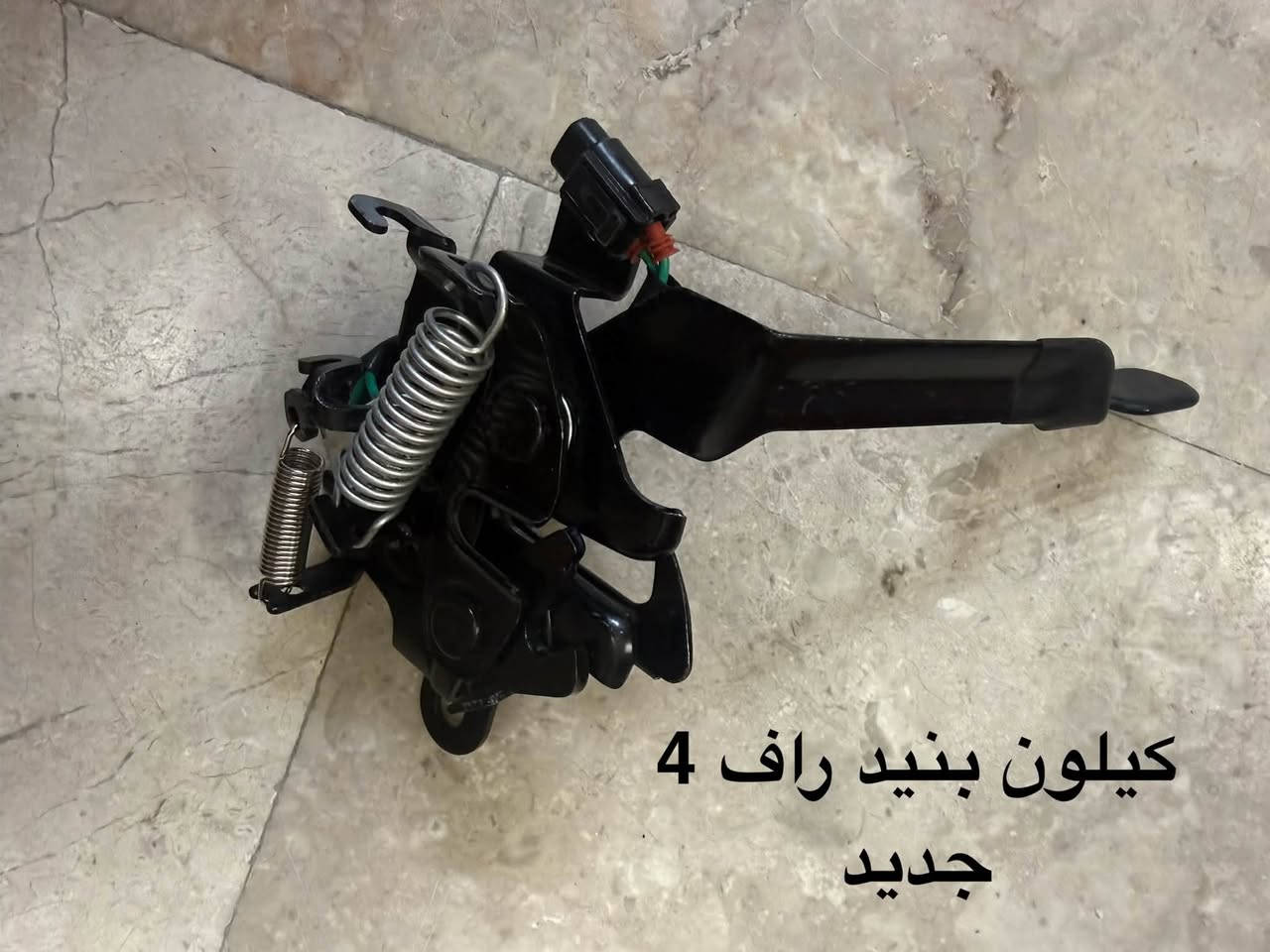 يوجد ادوات راف 4
للستفسار ***********

نص مكتوب في الصور:
- باب راف 4 سايق بلادي مصبوغ فارغ
- هورن كامري تفصيخ
- بوابه راف 4 جديده
- ترايش شباك علوي راف 4
- كيلون بنيد راف 4 جديد
- سماعه هايبرد
- راف 4
- تفصيخ
- حساسات دعاميه راف 4 تفصيخ
- كيبل ضوئي كامره
- راف 4 تفصيخ