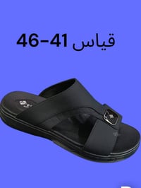 أحذية وشحاطات • قياس ٤١-٤٨ • الرمادي