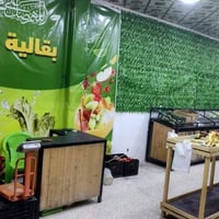 موزه • بقالة • صور