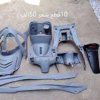سودات • ماكس مغولي • ١٠ قطع