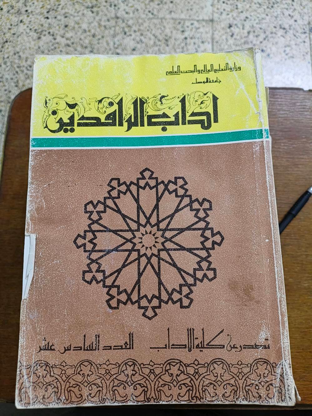 كتب • ١٠٨ كتاب • مجموعة كاملة