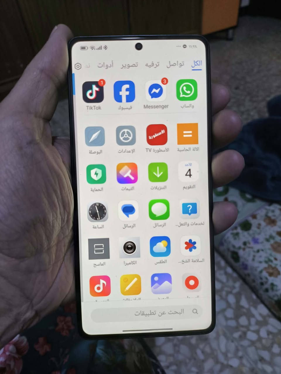 السلام عليكم ريدمي نوت 13 5g ذاكرة 256 رام 16 شاشة امولد 120 هيرتز معالج دايمنستي 6080 كامرة خلفية 108 ميكا بكسل بطارية 5000 ملي امبير جهاز استعمال شهر مع كامل ملحقاتة كارتونة وشاحنة الاصلية وكفر السعر 250 الف مكاني بغداد ماعندي توصيل *********** فقط الشراي يراسل

نص مكتوب في الصور:
- Xiaomi HyperOS 3.0.5.0 اسم الجهاز Redmi Note 13 5G التخزين ٣٨,٠ ج.ب./٢٥٦ ج.ب. إصدار نظام التشغيل 3.0.5.0.VNQMIX M إصدار Android 15 AP3A.240905.015.A2 تحديث أمان نظام Android 2026-08-01 المواصفات والمعلومات التفصيلية