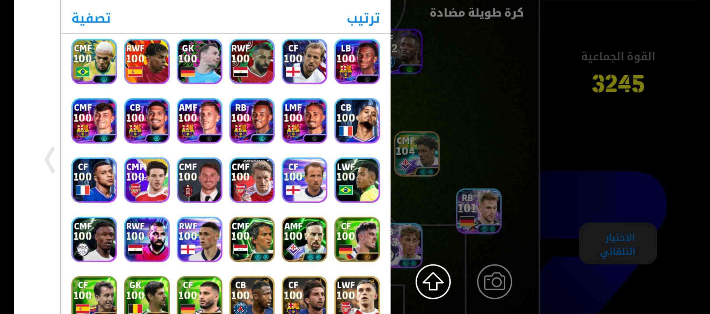 حساب بيس • نجف • الريت 3245