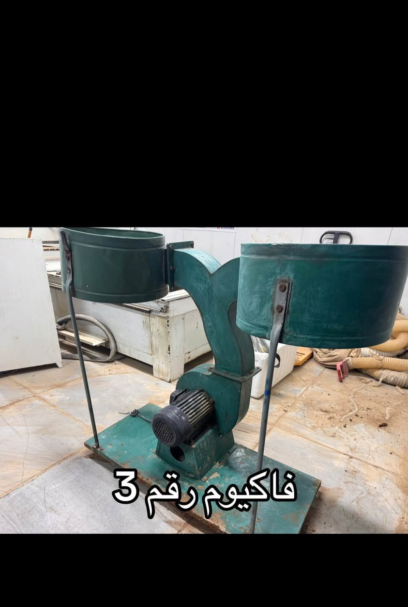 فاكيوم رقم ١ • فاكيوم رقم ٢ • فاكيوم رقم ٣