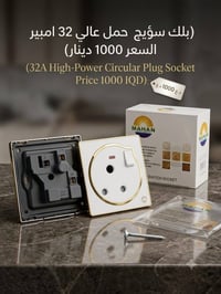 للتواصل 07727178176