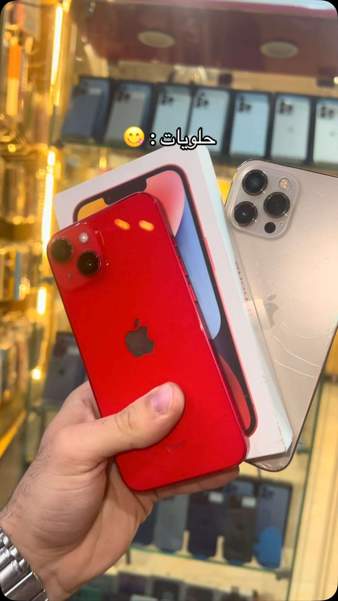 

نص مكتوب في الصور:
- حَلويات : 😋