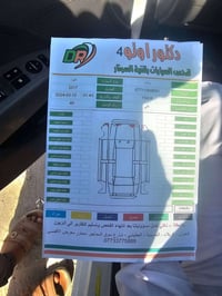 الانترا • ٢٠١٧ • ديوانية سومر
