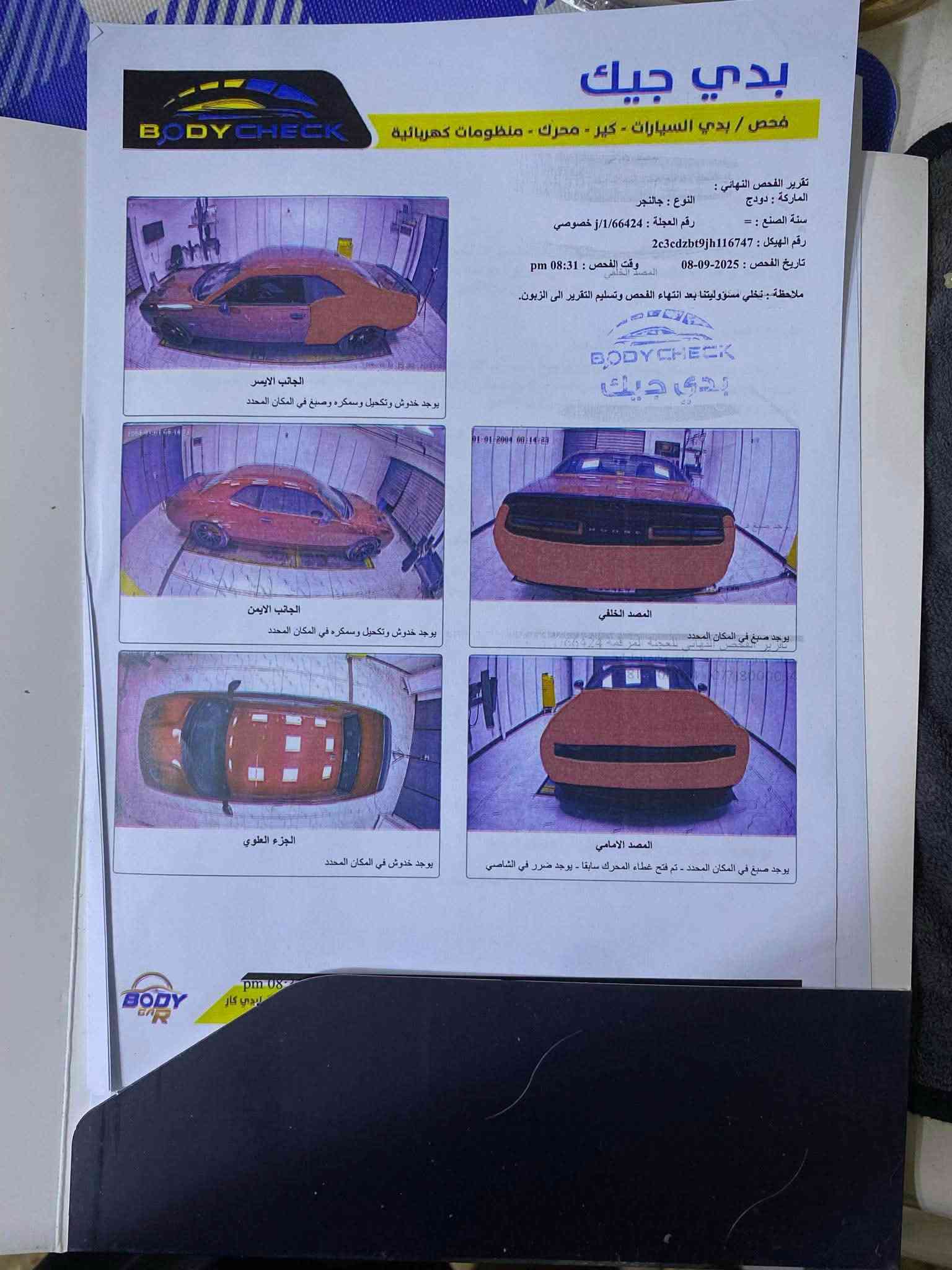 ٢٠١٨ • محرك V8 • ٩٤٠٠٠ ميل