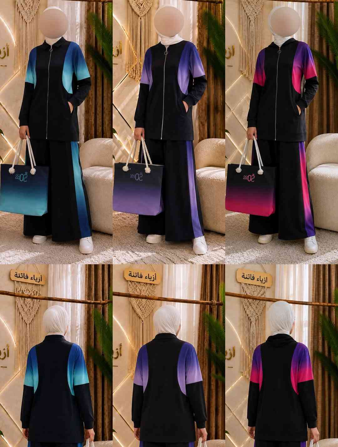 ازياء فاتنة
طلم سفاري صيفي جميل وفخم للمحجبات 
فصال محتشم 
موديلات فاتنة… ماتتفوت 
حصراً من ماركة فاتنة 
• طول الهودي 85 سم 
• فصال عدل راهي 
• الكيلوت فصال مريح ومحتسم 
• تنطي مظهر انحف باللبس
• ⁠ ✨
قطعة تبقى وياج سنين وما تبطل موديلها 👌

متوفر حالياً بكمية محدودة
راسلينا خاص واحجزي بسرعة قبل النفاذ 💌

#ازياء_فاتنة⁩⁩
قالب راهي 
___________________________ 
🖊️ االــخـــــــاامــة :- 
“فانيلة قطنية سنجل ” فاخرة“ مستورد هو من الأقمشة التي تتميز بنسيجها الفخم ويمتاز بمقاومته للتجعد وسهولة غسلة وغسل ولبس ← باردة ثلج
 ❥ ─── ❥ ─── ❥

القياسات القياسات 1/2/3/4 

🌱قياس 1):- 
تلبس وزن من 70 الى 80 كــــيـلـو ⚖️ 
يعني يلبس قياس. 40 . 42. 44 

🌱قياس 2 ):- 
تلبس وزن من 80 الى 90 كــــيـلـو ⚖️ 
يعني يلبس قياس. 46. 48 

🌱قياس 3):- 
تلبس وزن من 90 الى 100 كــــيـلـو ⚖️ 
يعني يلبس قياس. 50 . 52 

🌱قياس 4):- 
تلبس وزن من 100 الى 120 كــــيـلـو ⚖️ 
يعني يلبس قياس. 54. 56. 58 

_______________________ 
ســــعـــر  الطقم بـــ 55 الفــــﮯ 
مع هدية 🎁 التوت باك 
________________________ 
للحجز والاستفسار المراسلة ؏ــلى الواتساب :- ***********
***********
