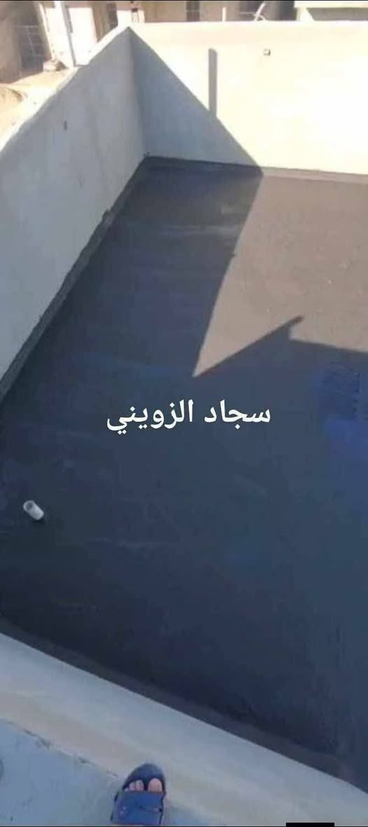 🛑تعديل السطوح من الرطوبه ومعالجه  شغل درجه اوله وبسعر مناسب زفت وماستك تصل *********** واتساب
عوائل ايتام وشهداء مجاني العمل
🛑تعديل السطوح من الرطوبه ومعالجه  شغل درجه اوله وبسعر مناسب زفت وماستك تصل *********** واتساب

نص مكتوب في الصور:
- سجاد الزويني
- ٤:٤٣ إِضَافَةِ حَالَةٍ... حَدَادِ إِنَّا لِلَّهِ وَإِنَّا إِلَيْهِ رَاجِعُونَ السيد سجاد الزويني ٢,٤ ألف الأصدقاء إِضَافَة إلى القصة تعديل الملف الشخصي لقد قمت بقفل ملفك الشخصي تعرف على المزيد المنشورات الصور ريلز التفاصيل عرض معلومات القسم "حول"
