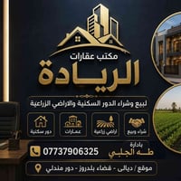 ١٥٠م • طابو ملك • بلدروز