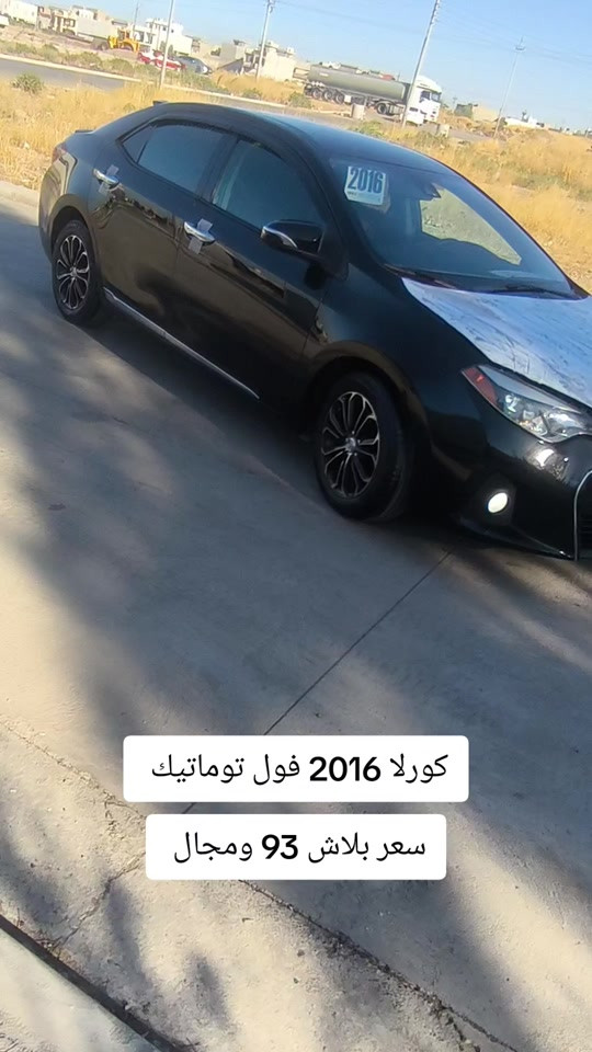 #***********  #اربيل #العراق #بغداد #عراق 

نص مكتوب في الصور:
- كورلا 2016 فول توماتيك سعر بلاش 93 ومجال