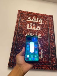 آيفون ١٤ برو ماكس • ٢٥٦ • دبل سيم