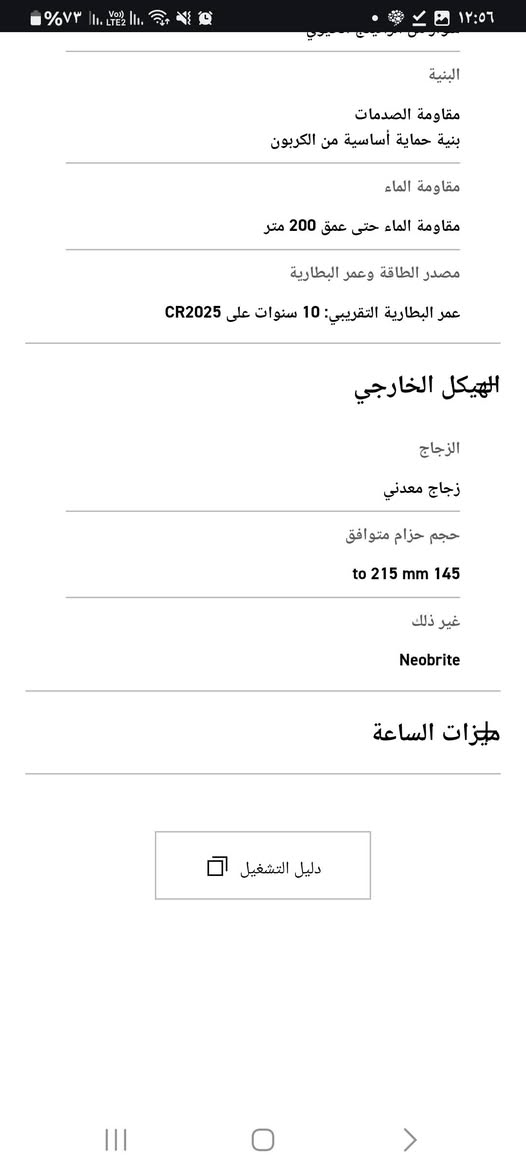 جي شوك • GB-010-1A9DR • ملحقات أصلية