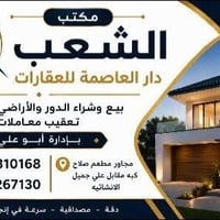 🏠 للإيجار | بيت سكني مميز 📍 المساحة: 50 متر 🔹 استقبال 🔹 صالة 🔹 مطبخ 🔹 ...