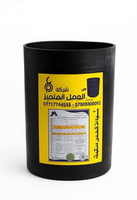 تخفيضات • منهول • بوري
