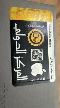 لــبيـع Apple Watch Ultra 3 * المقاس: 49 ملم * ⁠الون اسود  * ⁠ المقاوم...