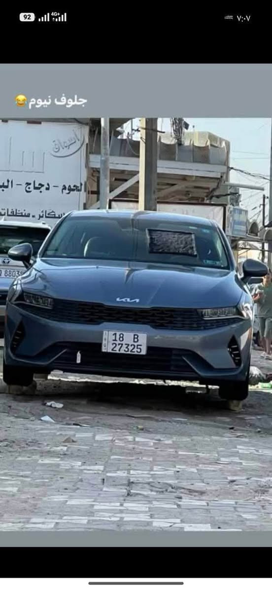كي فايف • ٢٠٢٣ • رقم بابل