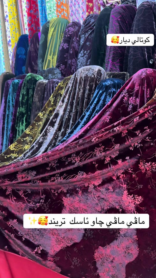 كركوك • أزرق • ١٢ لون