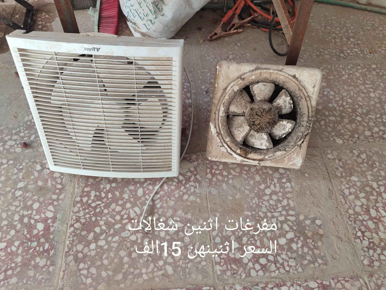 غراض مستعمله للبيع
ديوانيه...حولي الجامعه
***********
واذا شلع يصير السعر اقل

نص مكتوب في الصور:
- السعر 5 الف
- مرشحة مطبخ شغاله السعر 30 الف
- مفرغات اثنين شغالات
- السعر اثنينهن 15 الف
- عاطل السعر 20 الف
- السعر 25 الف
- السعر 20 الف