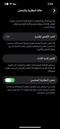 جهاز ايفون ١٣ كامرتين📱  مكفول💯  ما داخل اي صيانه جهاز يخبل 🔩  كارتونه ...