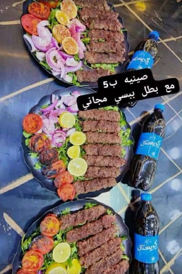 دجاجه ٢كجم • شيش كباب • بيبسي عائلي مجاني